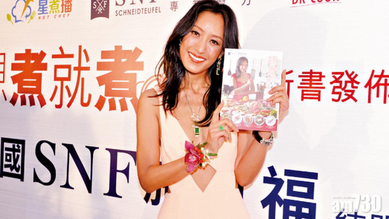 老公錫到燶 蔣怡戴百萬首飾推新書