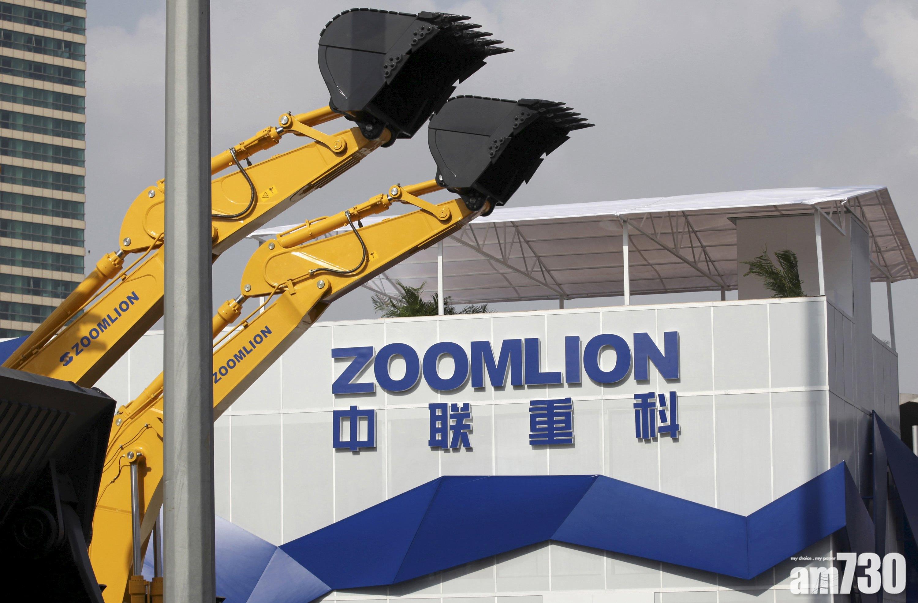 企業放榜｜中聯重科第一季純利增1.4倍