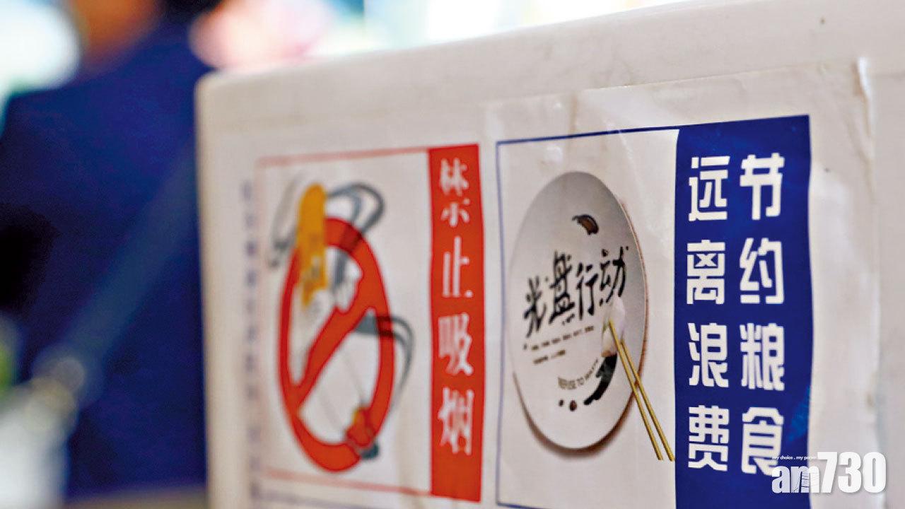 節約糧食 大胃王吃播可罰10萬 內地通過反食品浪費法