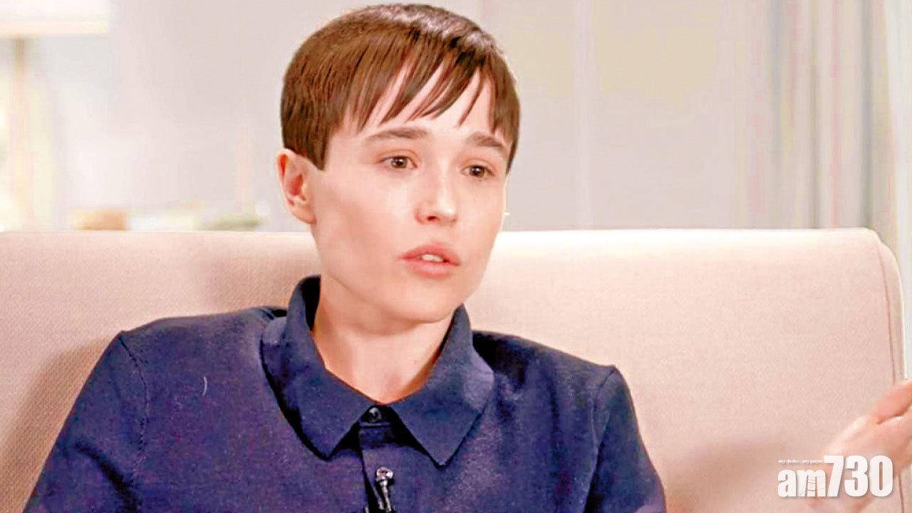 Elliot談變性落淚