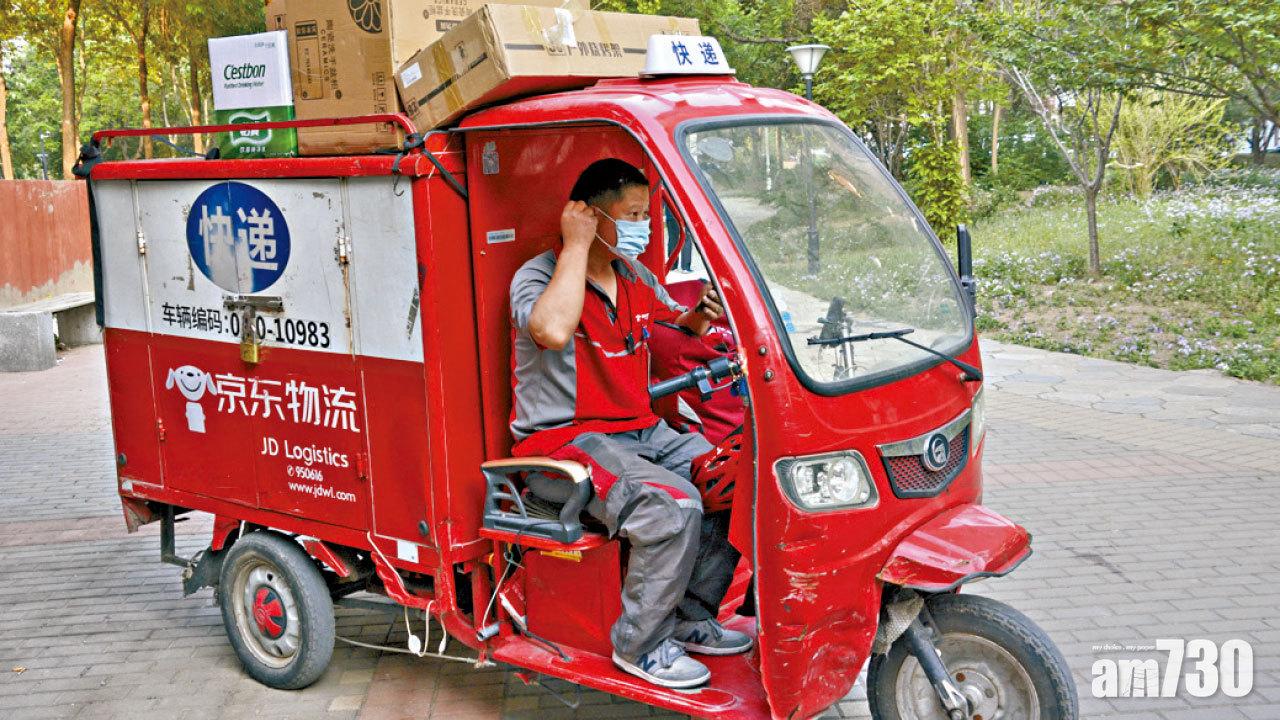 虧損料擴大 遭立案調查 京東物流估值或受壓