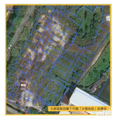 本土研究社推斷全港有近180公頃潛在套丁土地