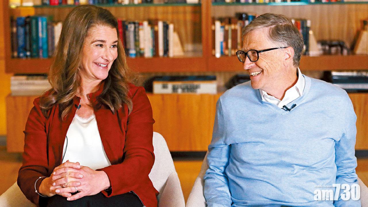 27年婚姻玩完！ 蓋茨離婚 分1萬億身家