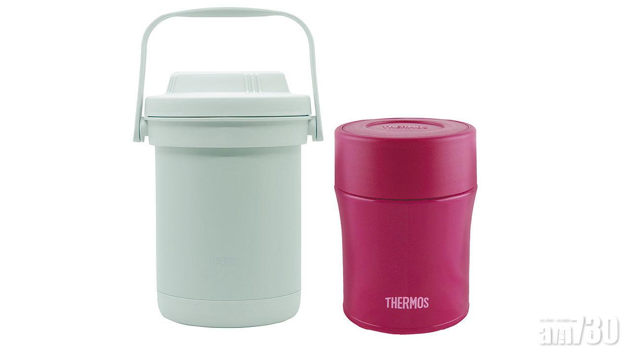 THERMOS全新套裝 售價低至44折