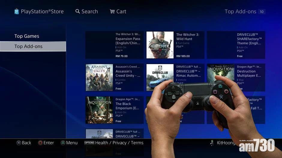 美國消費者控告PlayStation Store涉嫌壟斷