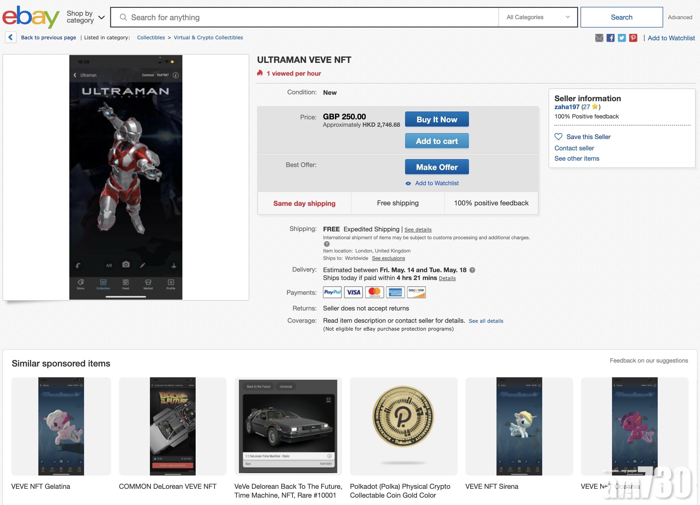 eBay批准在平台上買賣NFT