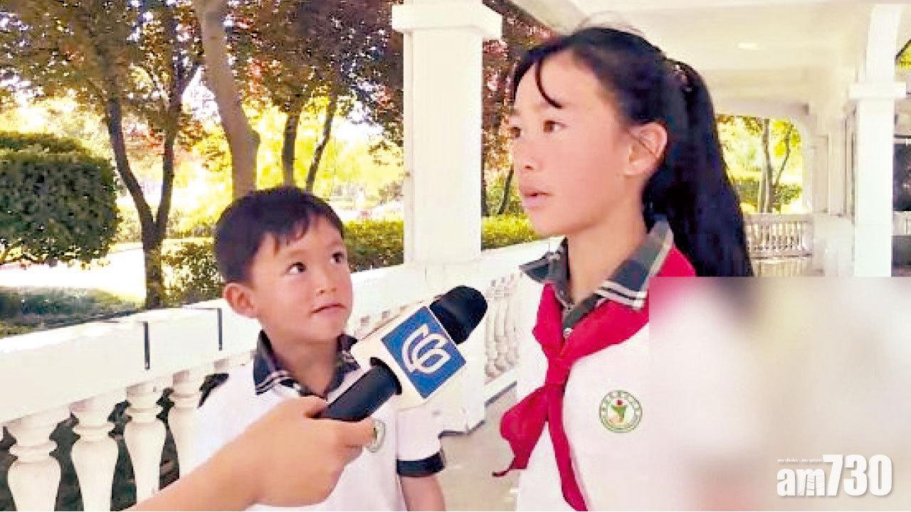 路邊執51萬現鈔還失主  上海小姊弟獲獎1萬