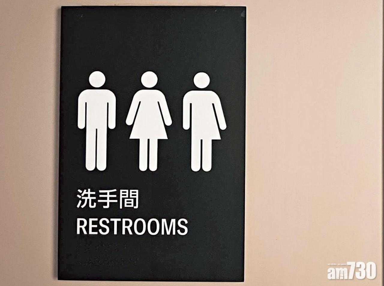 八成跨性別港人想過自殺 專家倡精神健康支援