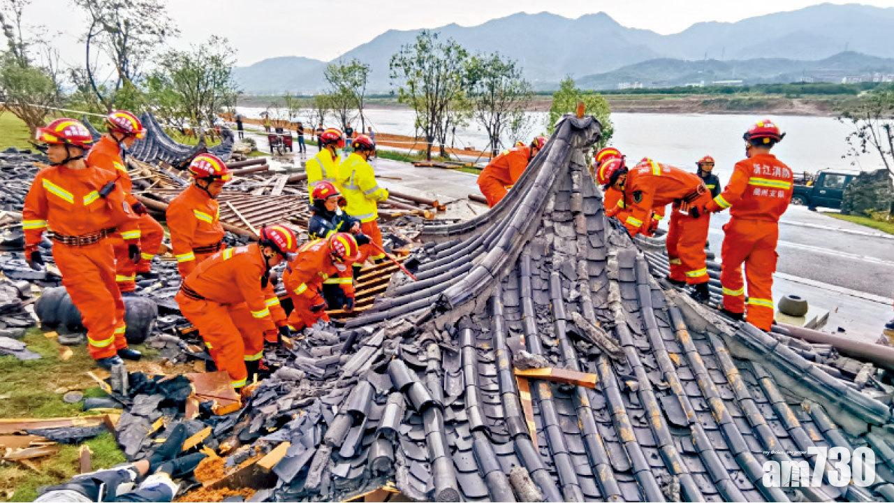 圖片新聞 : 倒塌