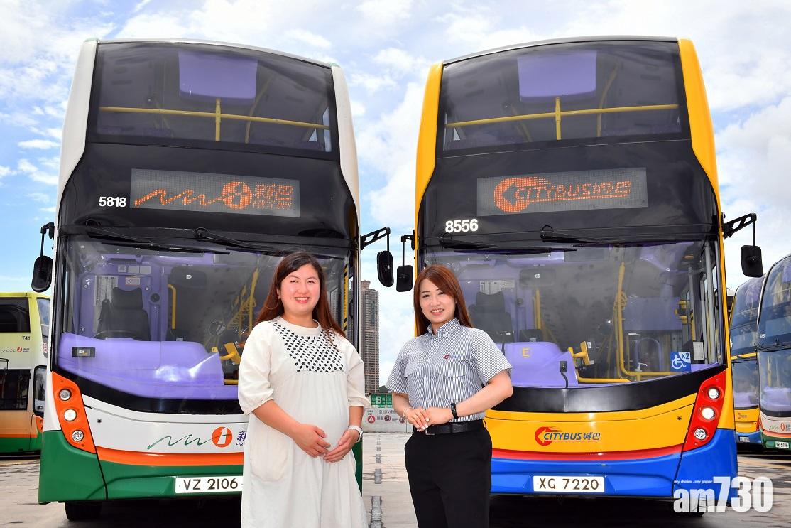 新巴城巴將有薪產假由14周增至24周