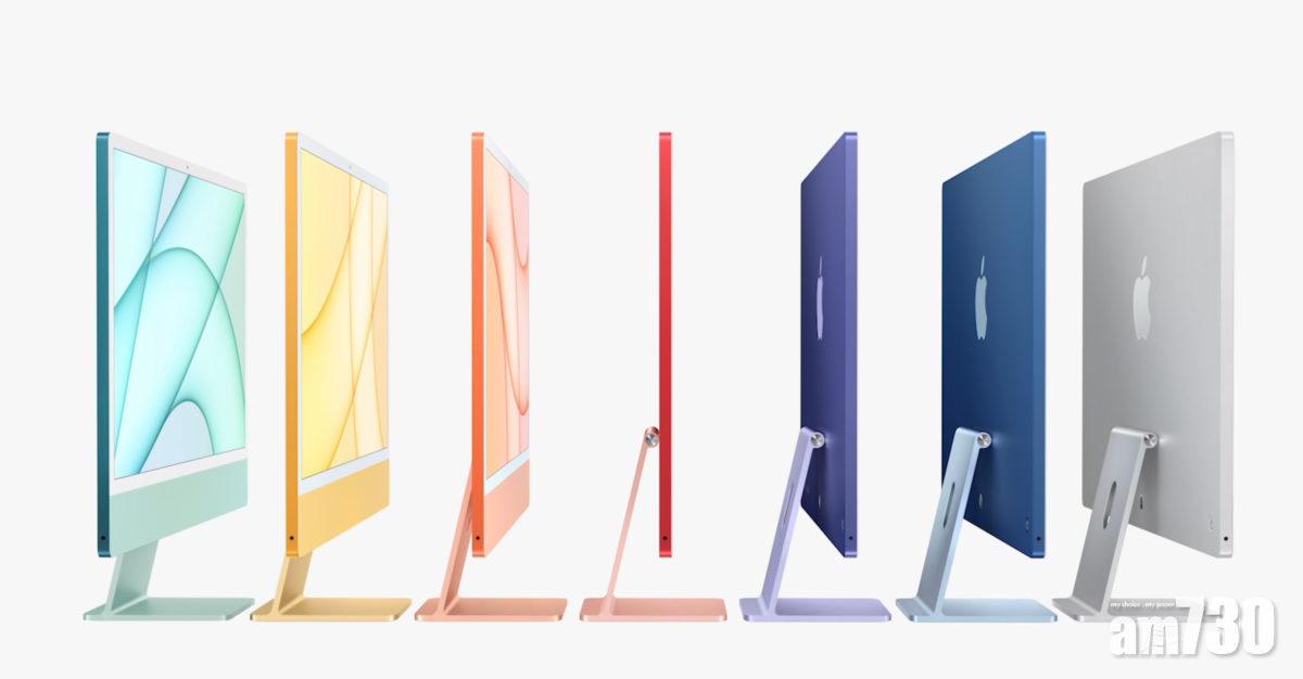 M1版iMac效能大提升 用戶期待Mac會加入FaceID