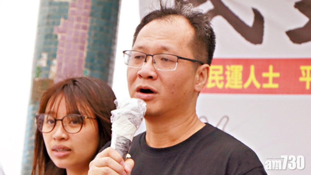 蔡耀昌涉非法集結今開審將認罪 支聯會下周二與警討論六四集會安排