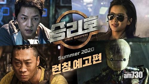 韓首套宇宙片｜宋仲基《勝利號》開拍續集