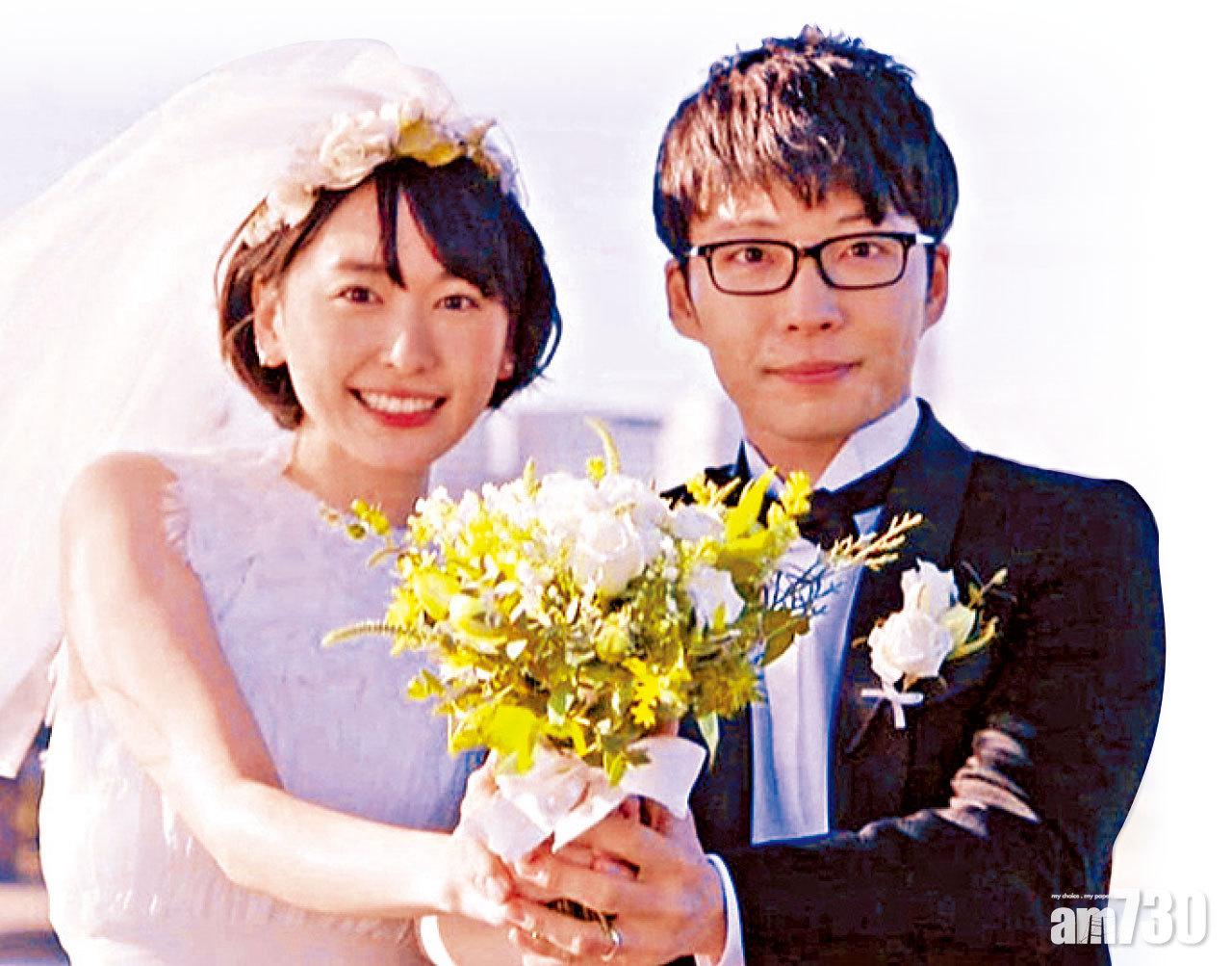 又少一個女神 結衣BB閃嫁星野源 