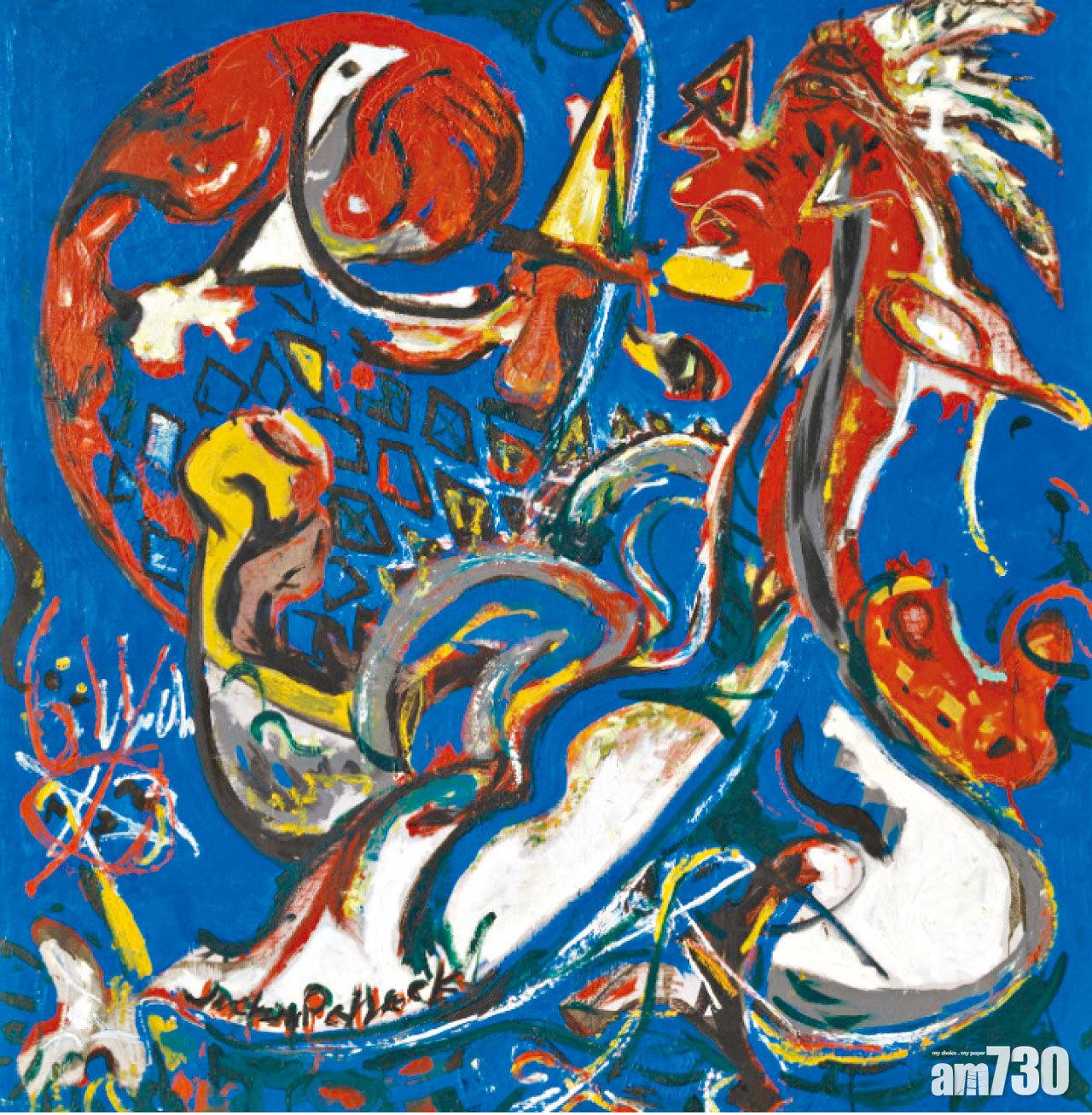 超現實之外《巴黎龐比度中心藏品展》