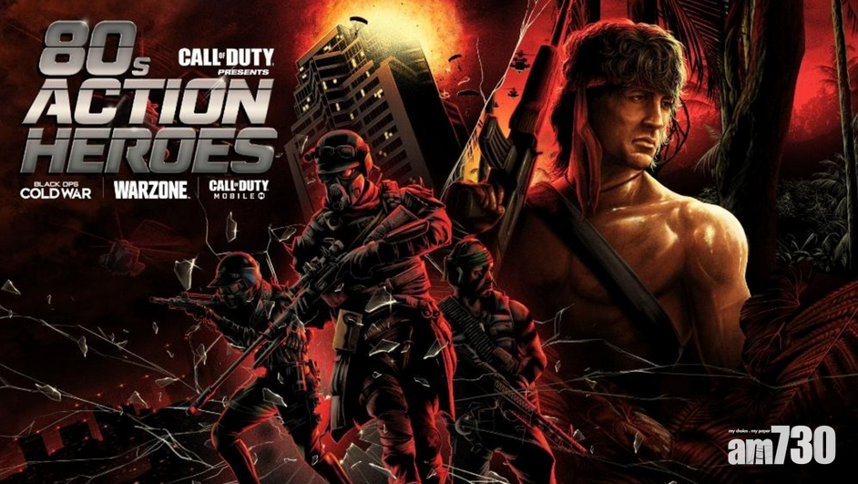 《COD Warzone》大改版《虎膽龍威》、《Rambo》名作重現
