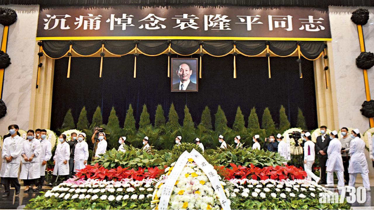 袁隆平舉殯 遺體蓋國旗