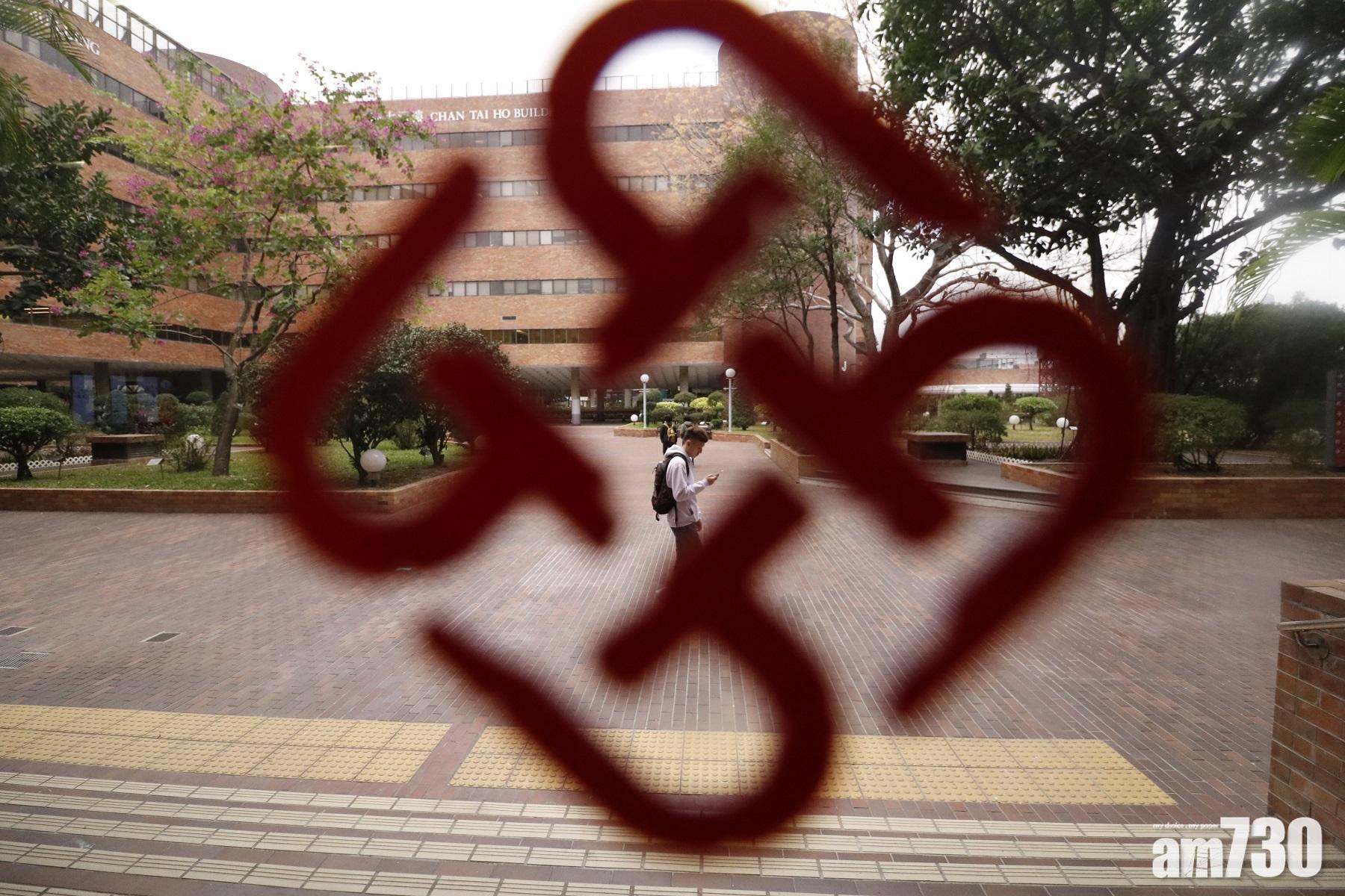 新冠肺炎｜理大學生會批接種疫苗要求過嚴　校方稱將收集員工意見 