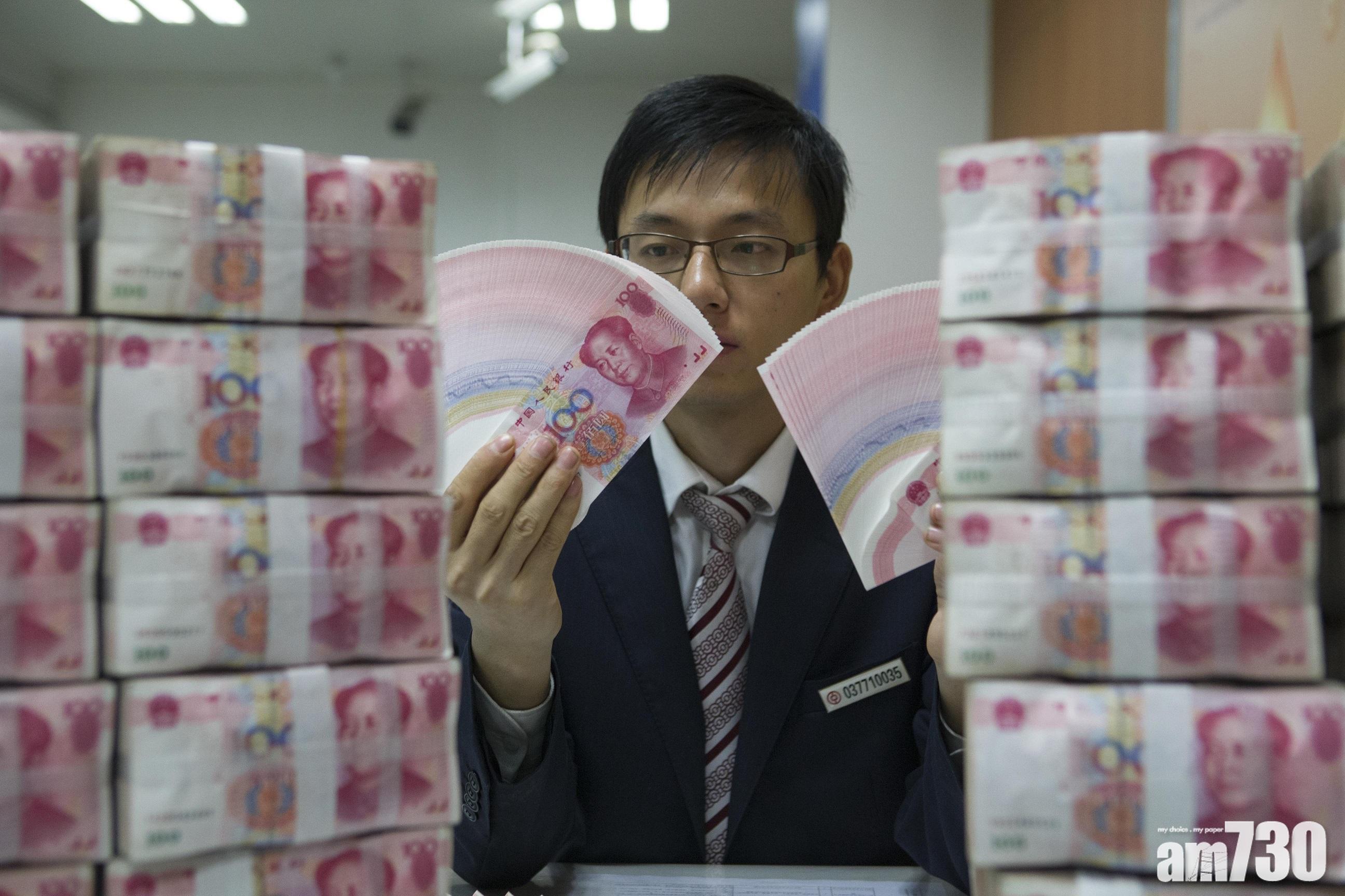 人幣匯價｜內地籲勿賭人幣走勢 久賭必輸