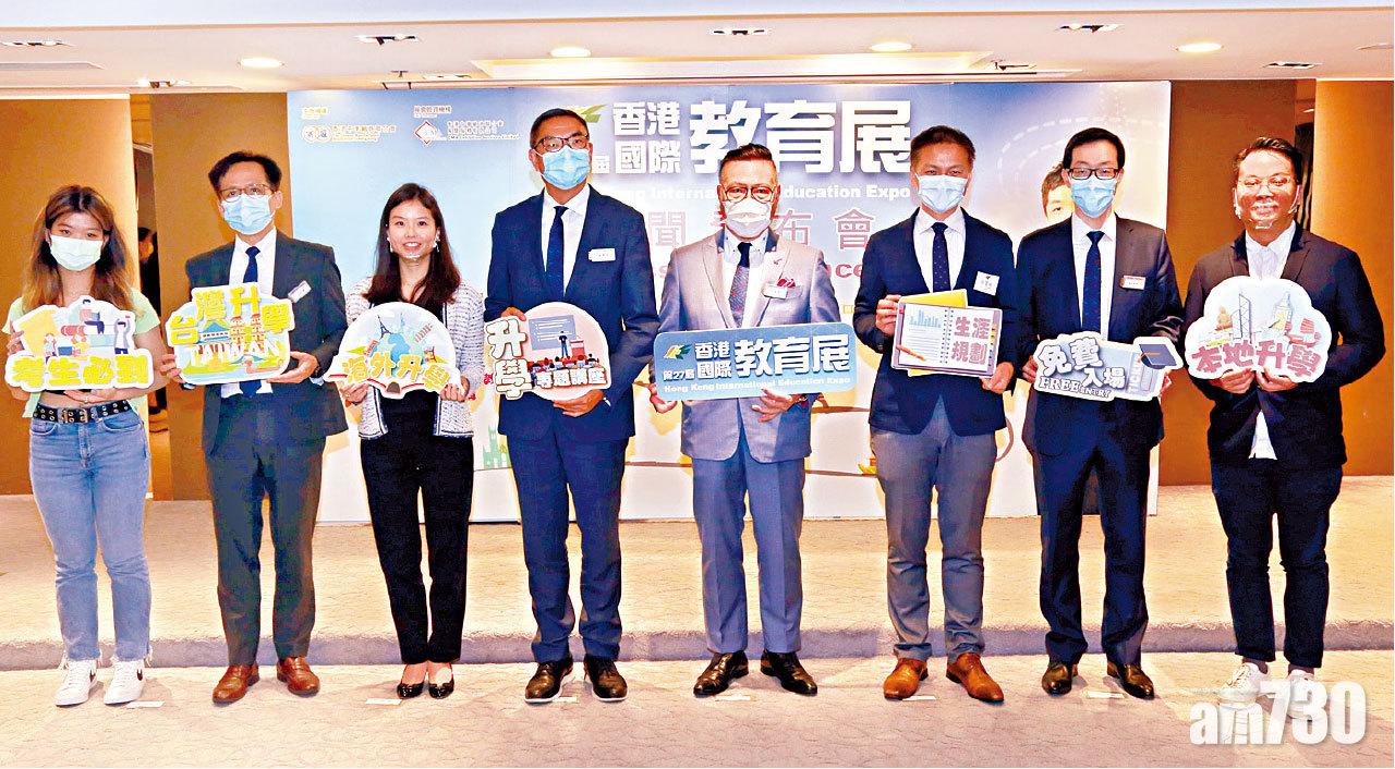 廠商會明起舉辦香港國際教育展  專家分享最新升學情報 院校接受即場報名