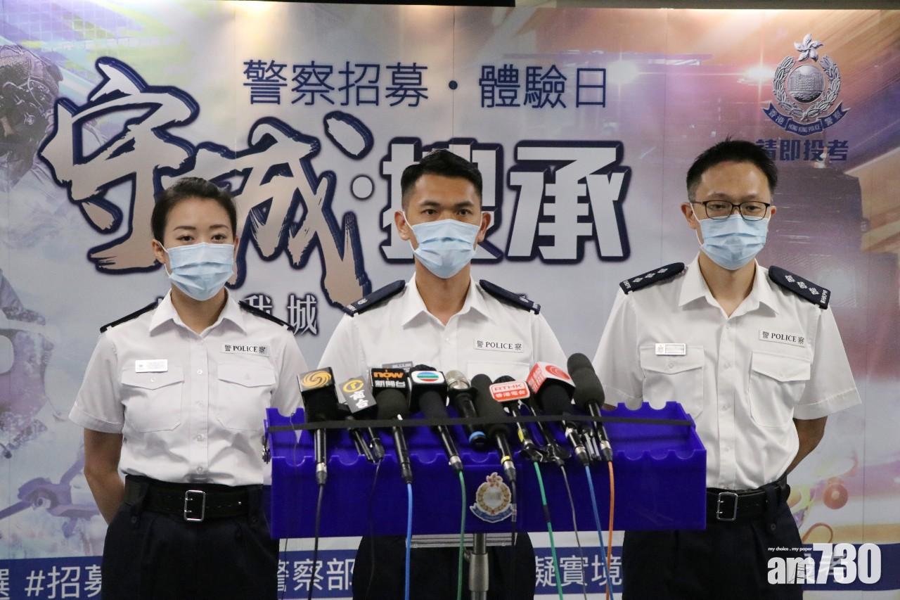 警辦招募體驗日冀消除投考者疑慮 今年度計劃招募1500人