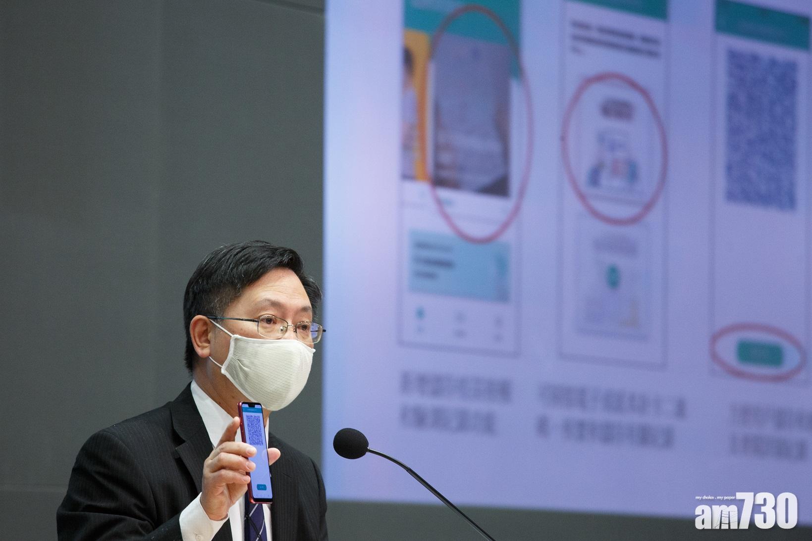 新冠疫苗｜配合疫苗獎賞打「組合拳」　新版「安心行出」可查閱電子針卡