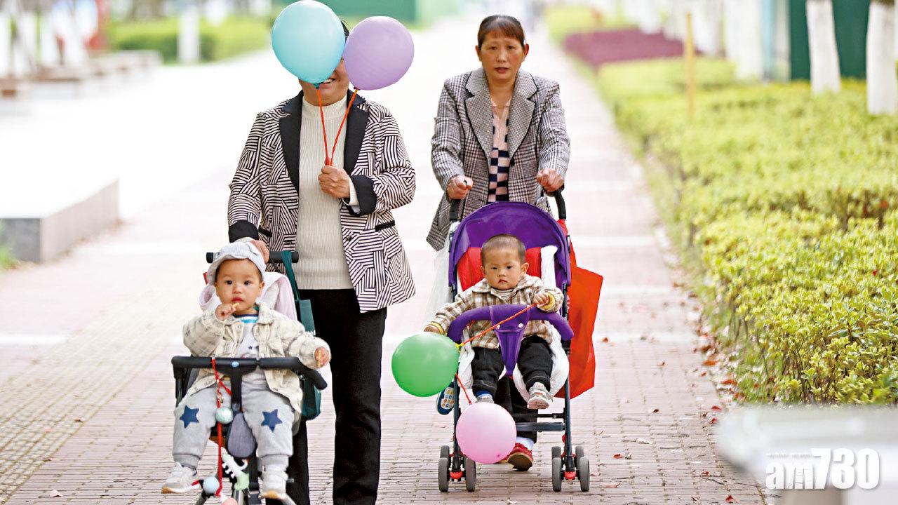 內地放寬生三胎 應對人口老化
