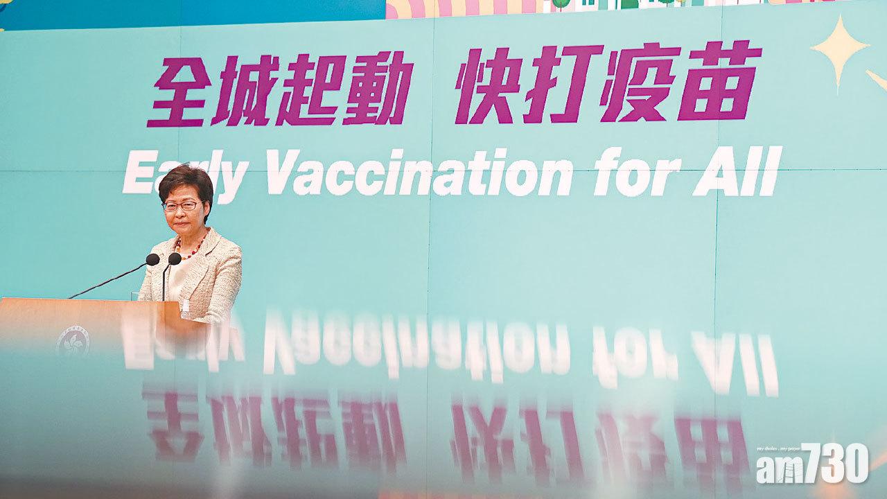 全城起動 限制出入避免一刀切 林鄭：唔係去罰市民