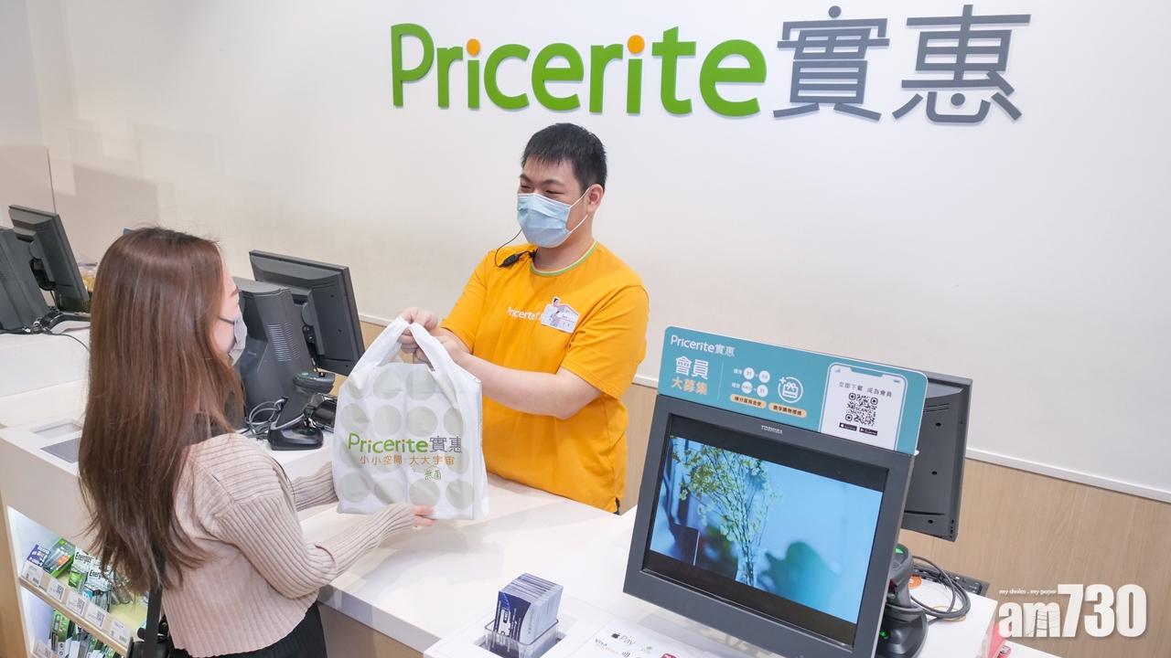 鼓勵接種｜實惠推打疫苗免費升級VIP會籍 免1.5萬元購物門檻