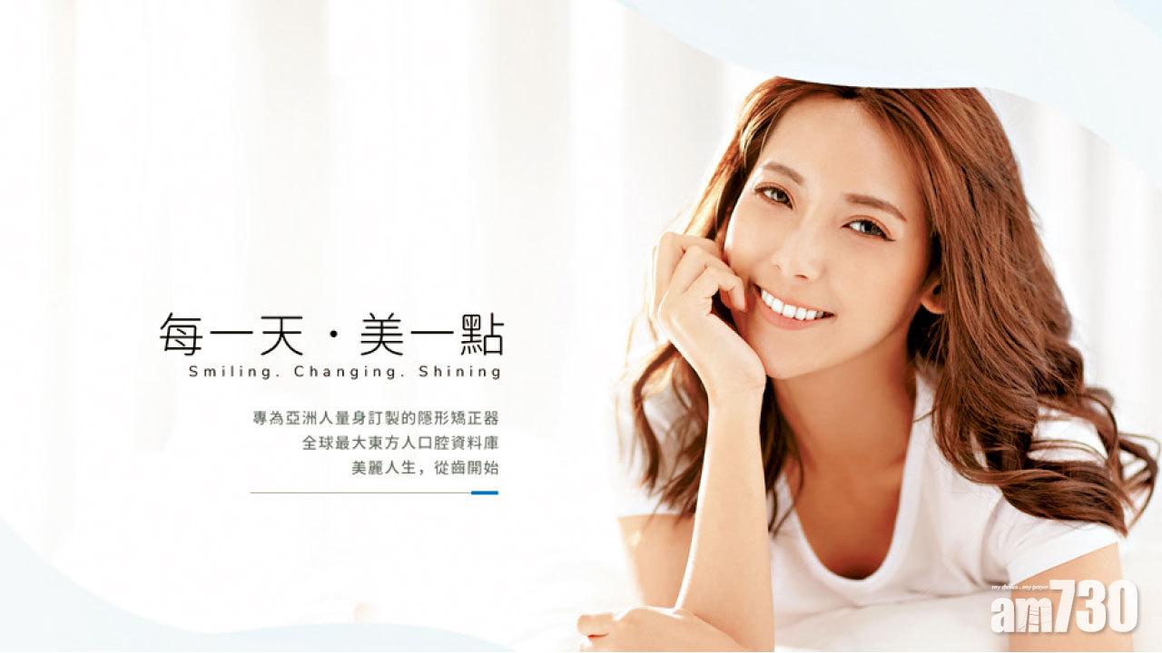 吸金二千億超購681倍  時代天使首日孖展熱辣辣