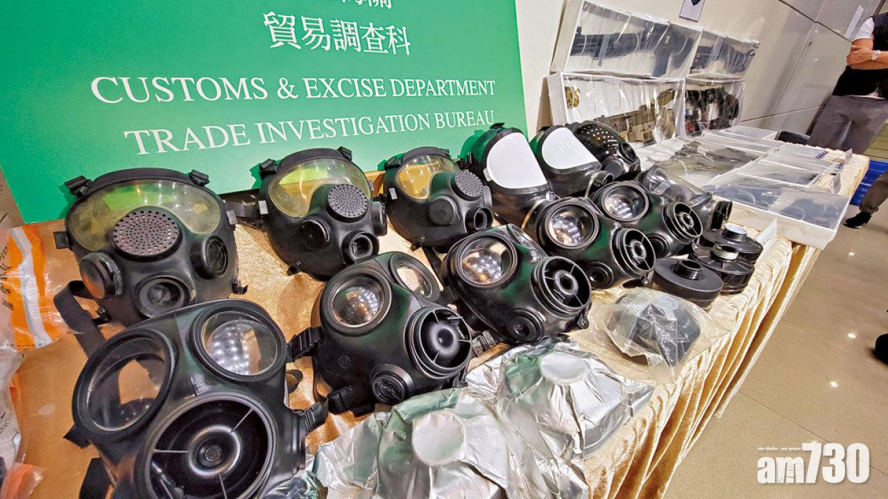 兩漢涉非法進口戰略物資被捕