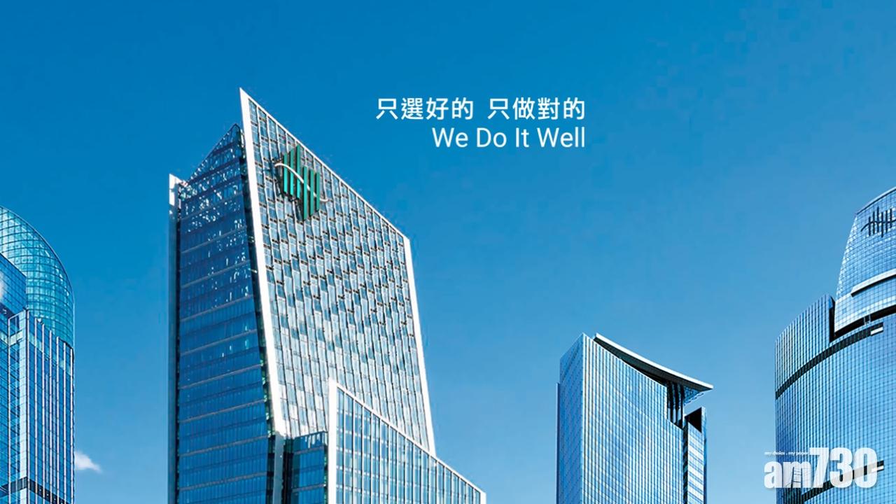 疫苗優惠｜恒隆地產推逾千萬元獎賞　指定商場消費滿100元送200元購物券