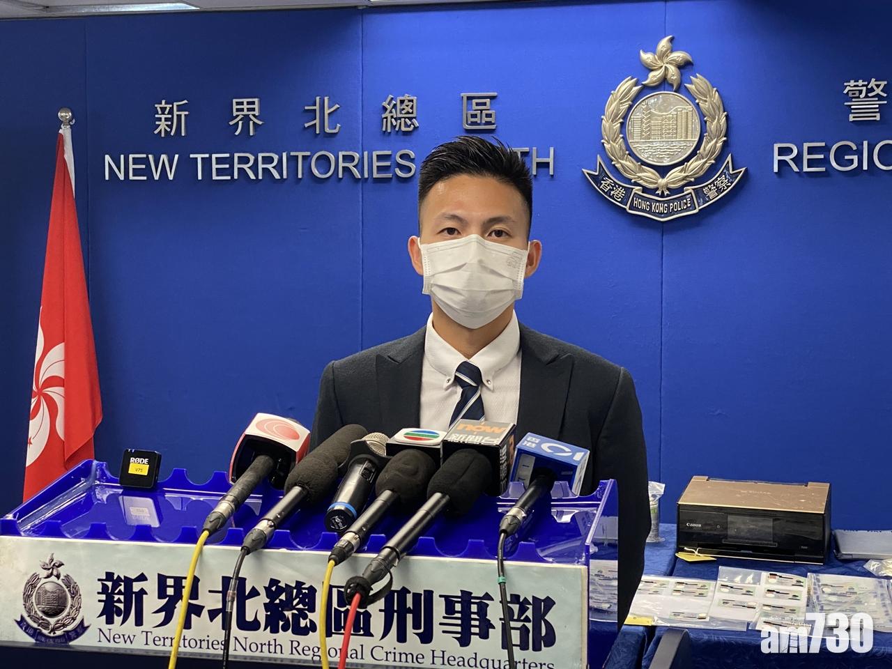 警搗家庭式假身分證製作工場拘28歲無業女子