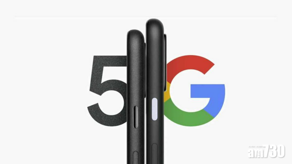 Google Photos無限儲相尾班車 Pixel 5/Pixel 4a 5G街場賣咩價？