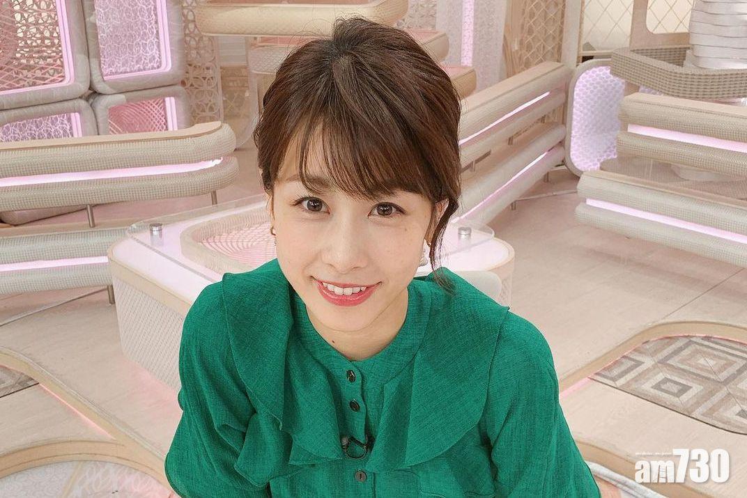 志村健力追｜日本最佳女主播加藤綾子結婚