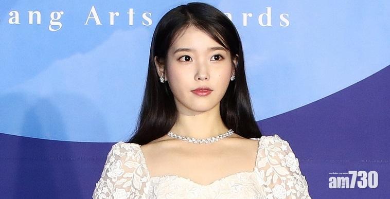 有米女星｜IU無貸款購9,000萬豪宅