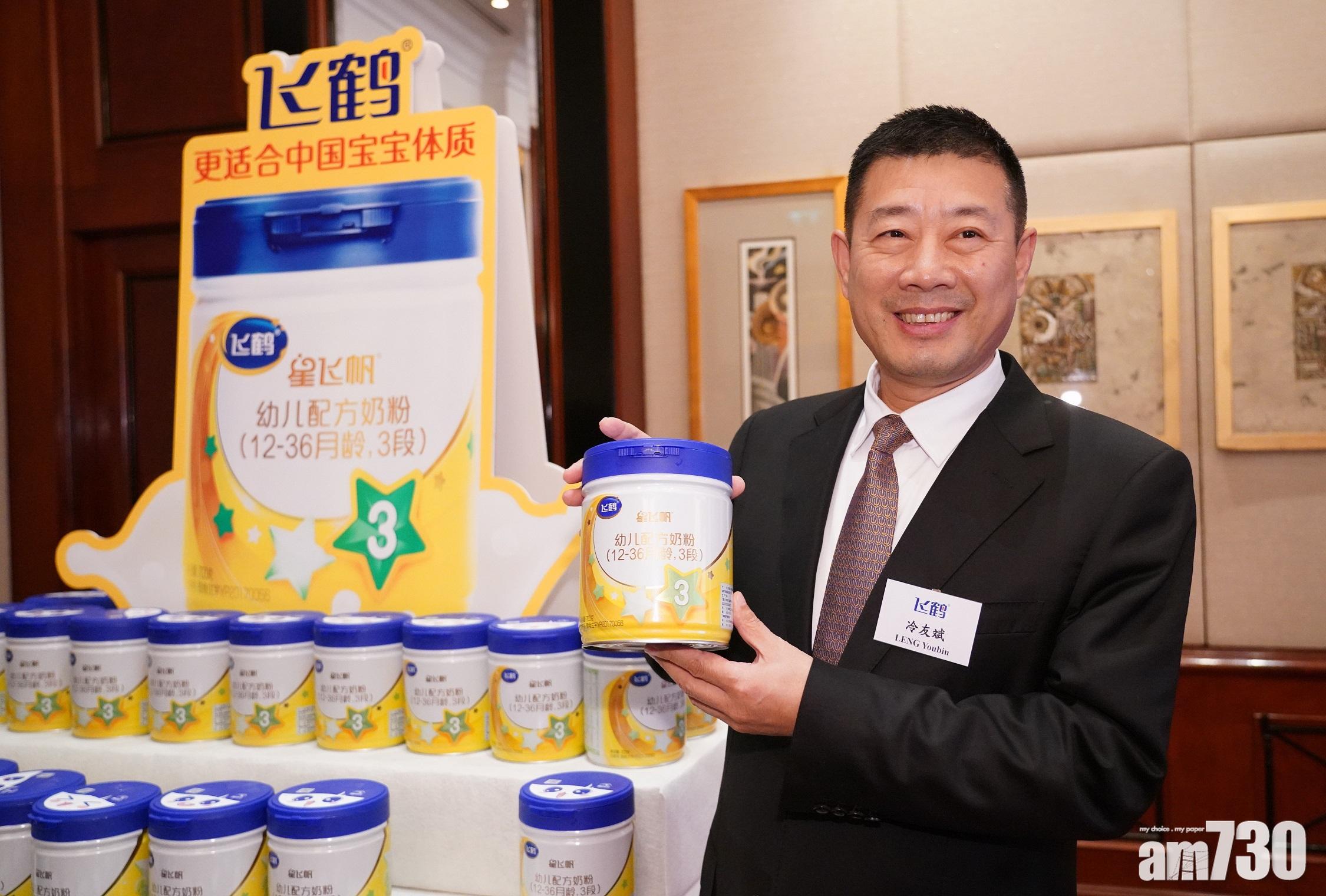 新冠疫苗｜疫苗打亂出生率 飛鶴料奶粉銷量斷崖式下跌