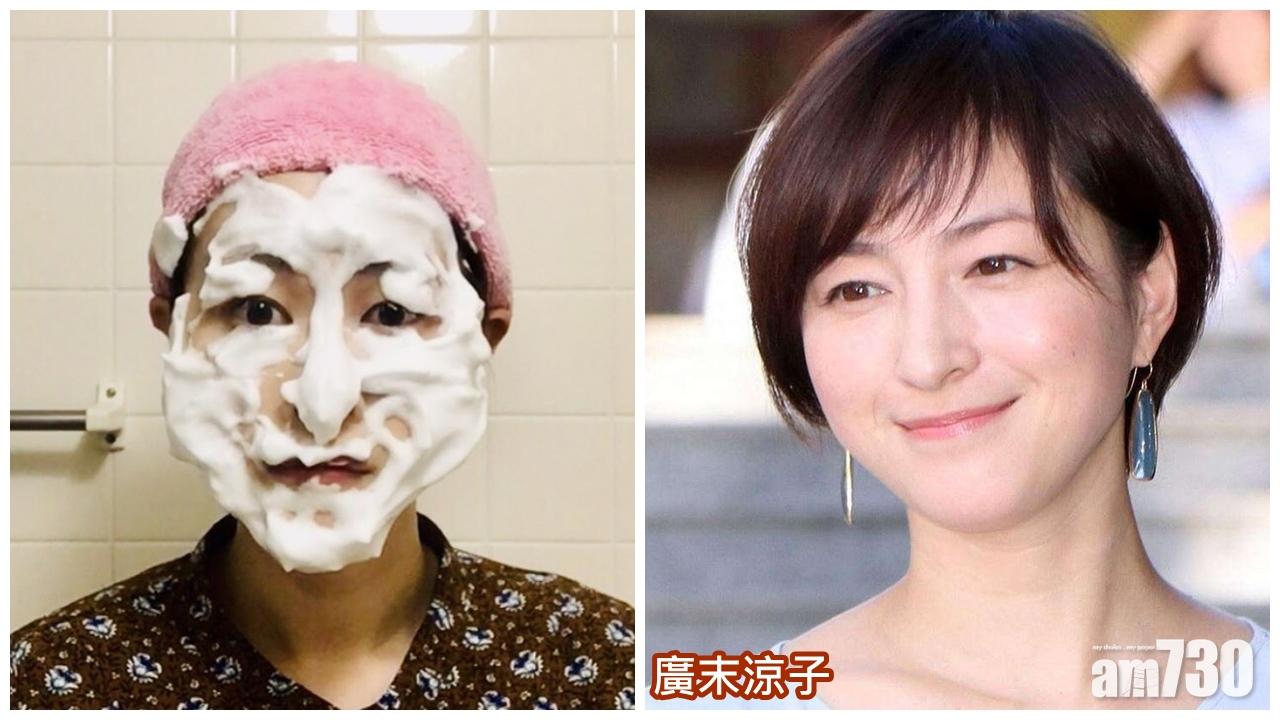 模仿界新星｜用洗臉奶泡泡搓出「明星臉」