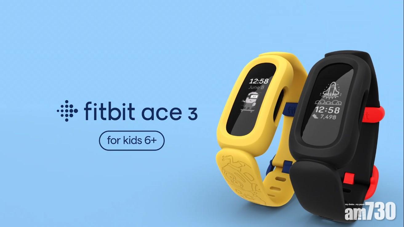 Minions陪你做運動 Fitbit Ace 3特別版：迷你兵團 解鎖角色