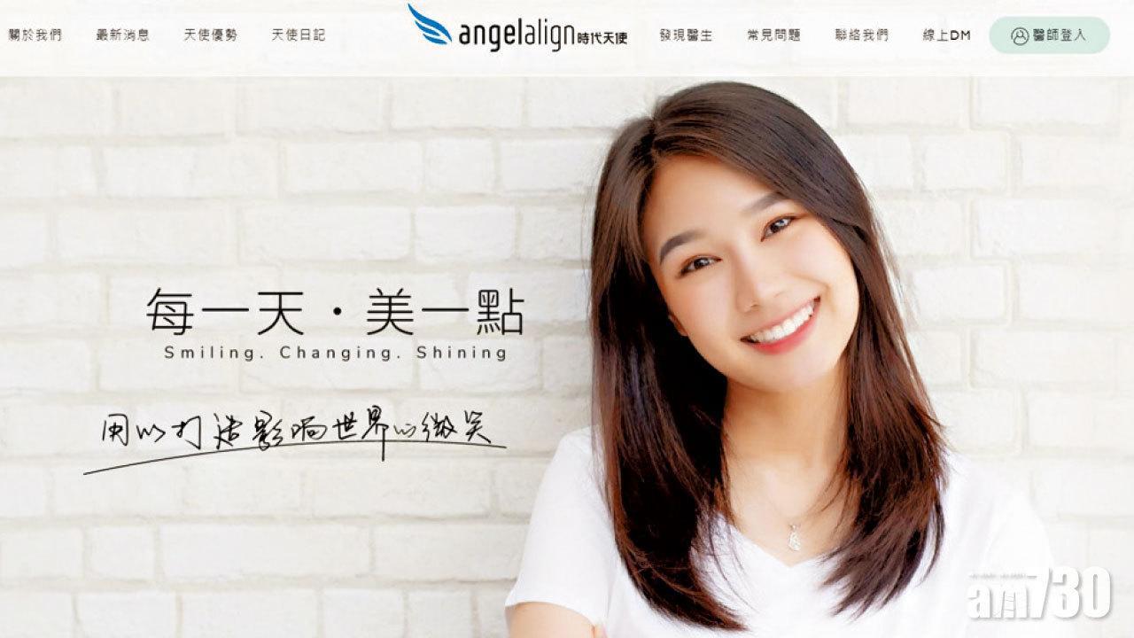 一手料帳賺3.9萬 挑戰史上第一 時代天使暗盤倍升