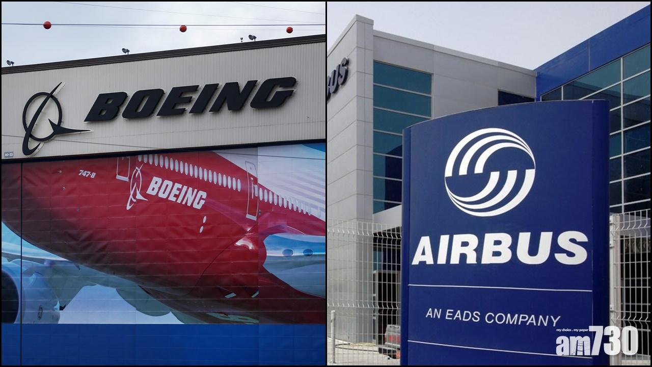 美歐峰會｜美歐就波音及空中巴士達成協議　解決持續17年爭端
