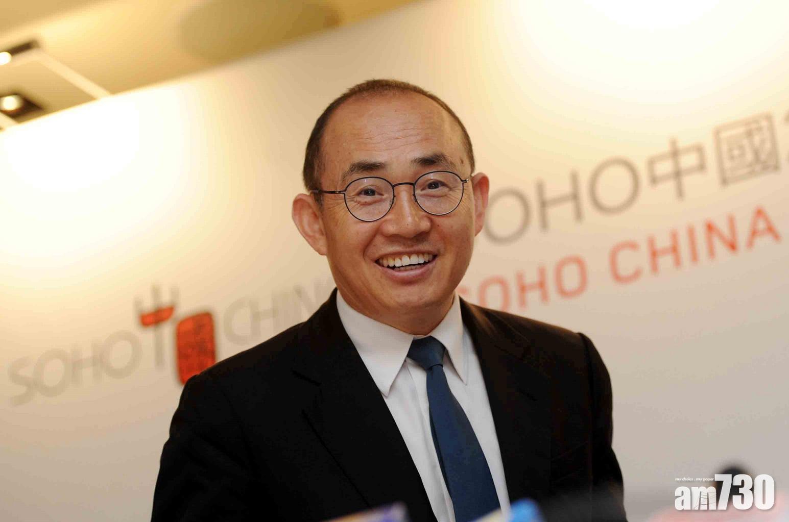 併購消息｜黑石擬斥234億購SOHO中國