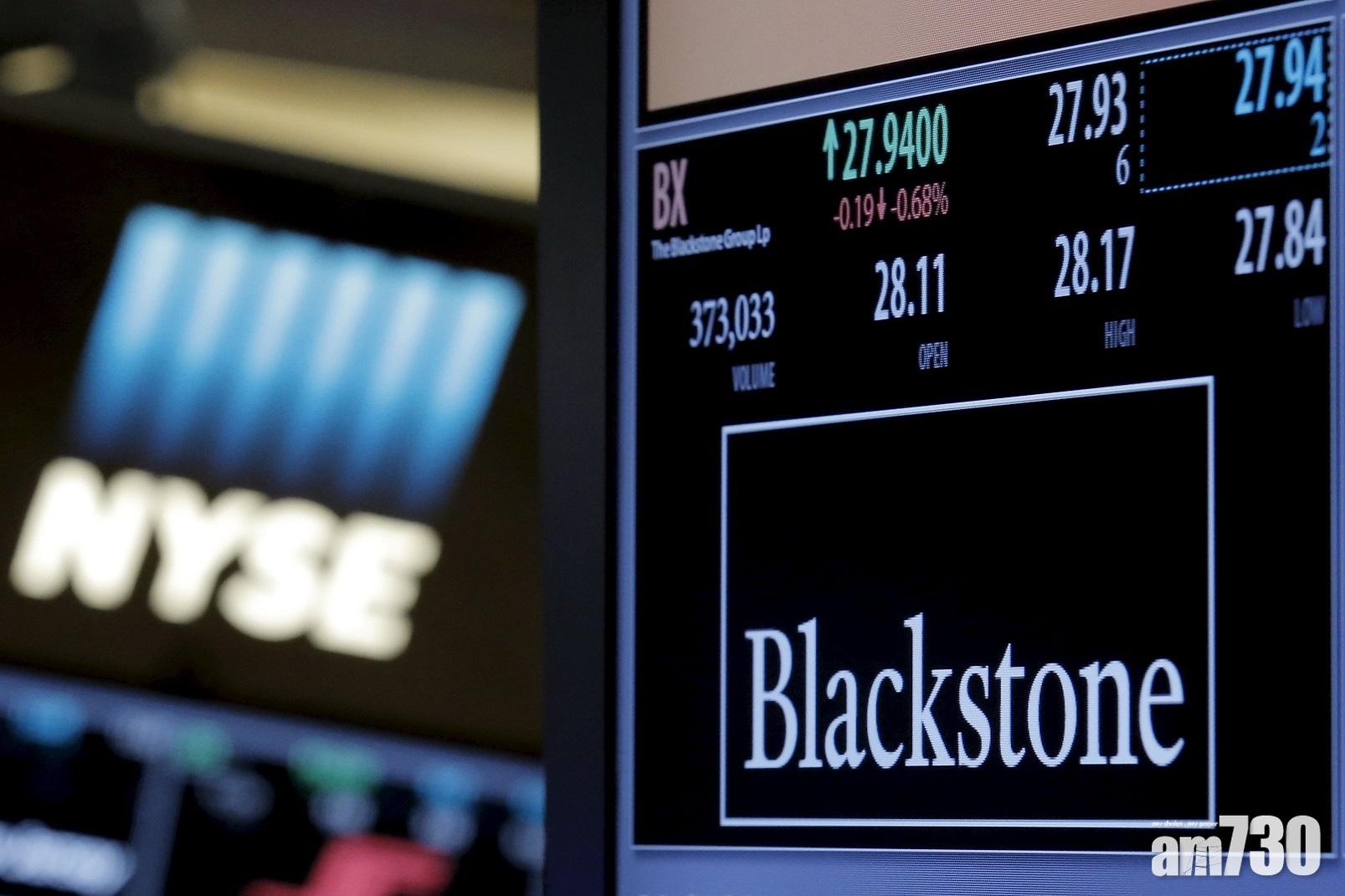 併購消息｜黑石入主SOHO中國 涉資逾236億