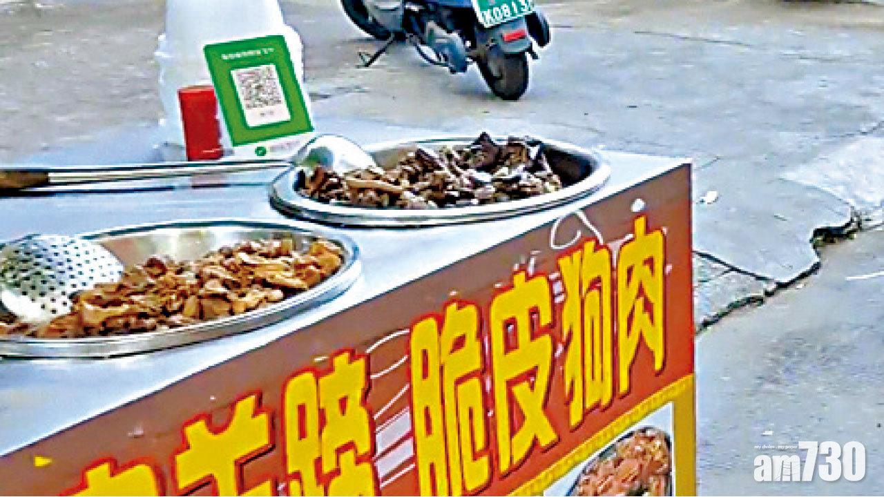 地方風俗 網民指活狗交易熾熱 廣西玉林狗肉節如常舉行 