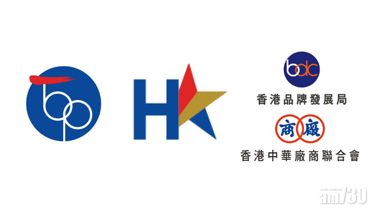 品牌選舉 疫市創出路