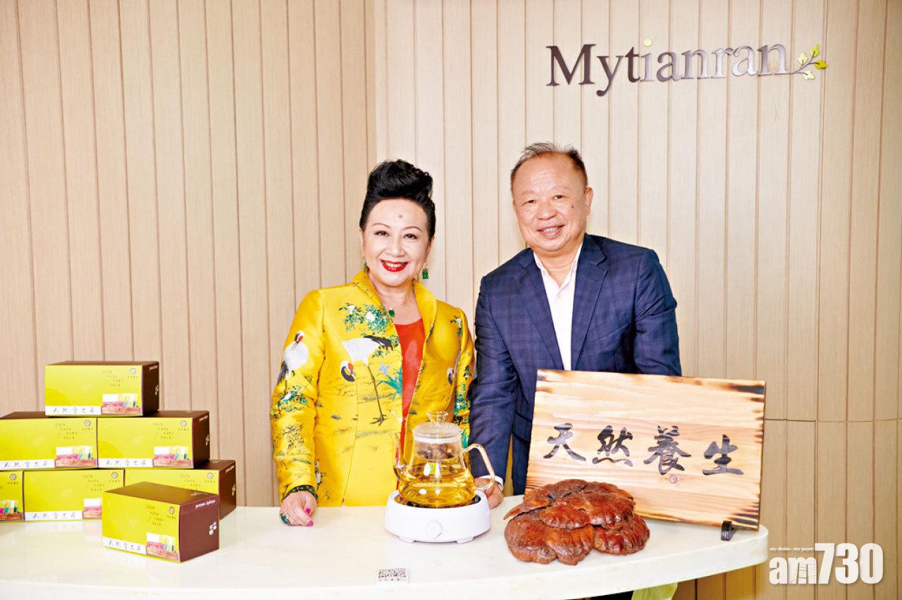 「天然養生」 屢獲獎項 線上線下 推廣靈芝養生