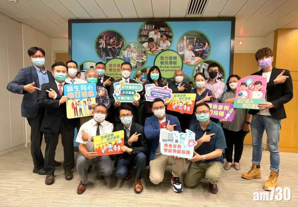 新冠疫苗｜楊潤雄晤10個職工會代表 感謝打針築免疫屏障