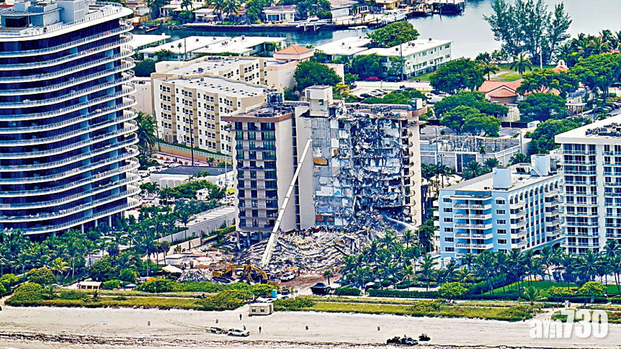 美國邁阿密塌樓事故 5死156人仍失蹤