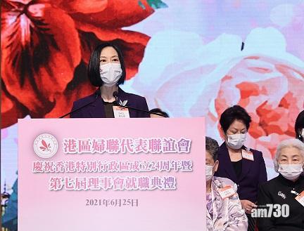接任港區婦聯會長　陳曼琪：肩負「愛國者治港」時代號召