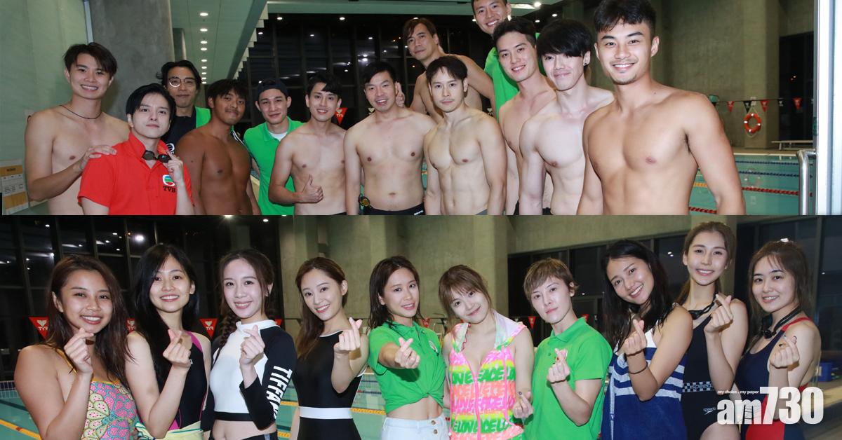 明星運動會｜張彥博忽然密實 彭慧中林凱恩泳衣look冇睇頭